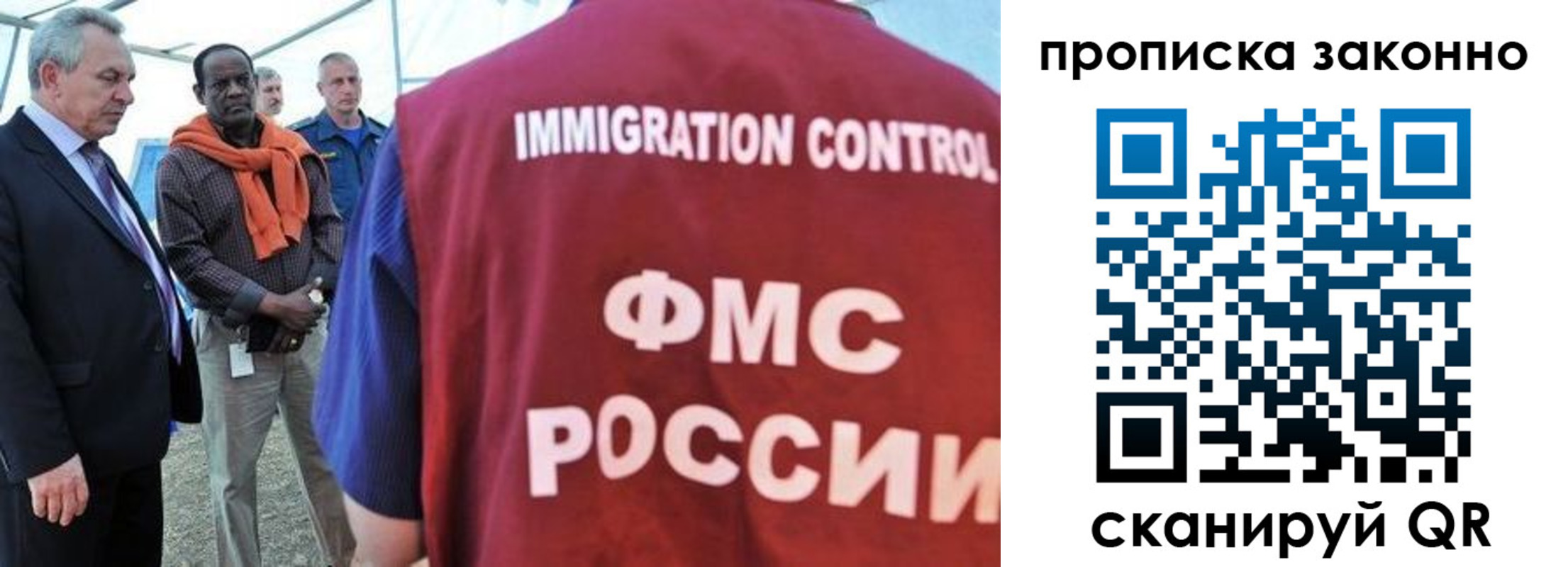 прописка поиск в Поворино
