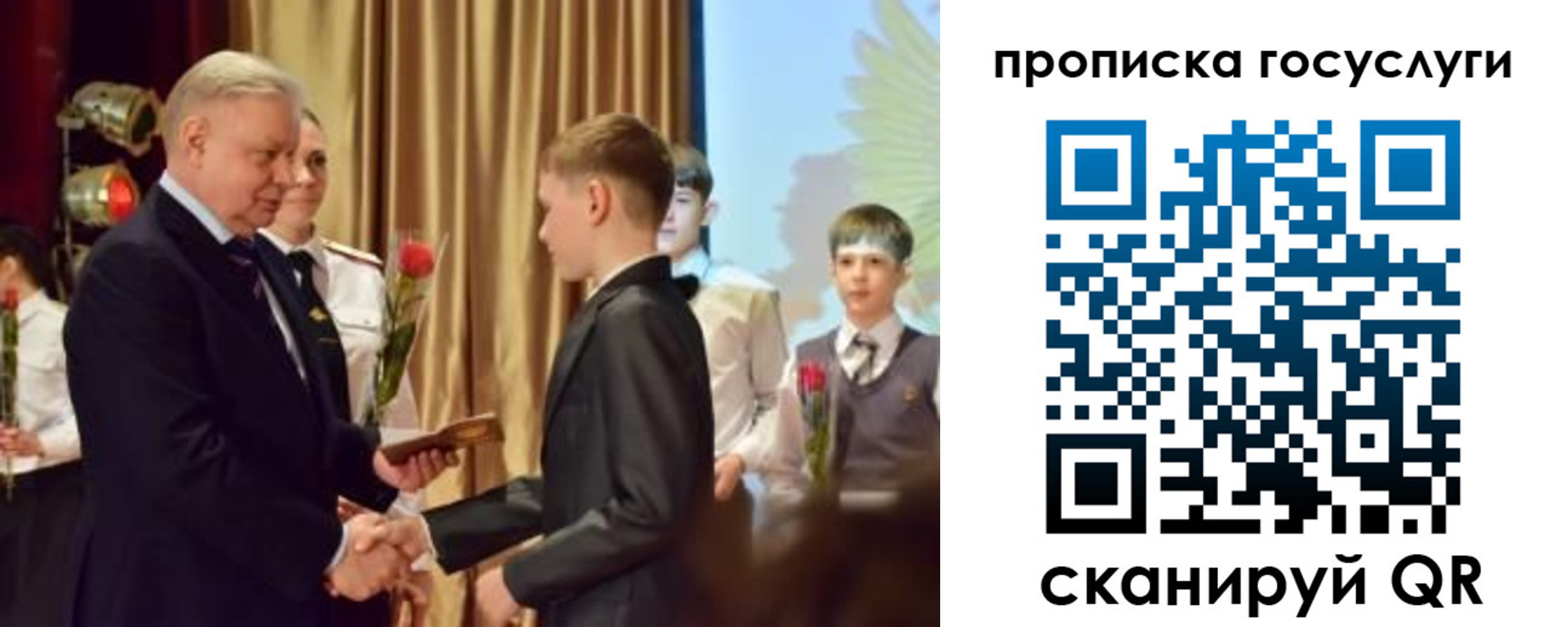 прописка иностранных граждан в Поворино