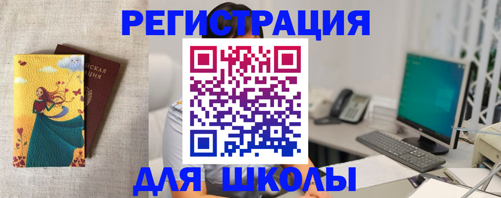 пропишу в квартире в Поворино