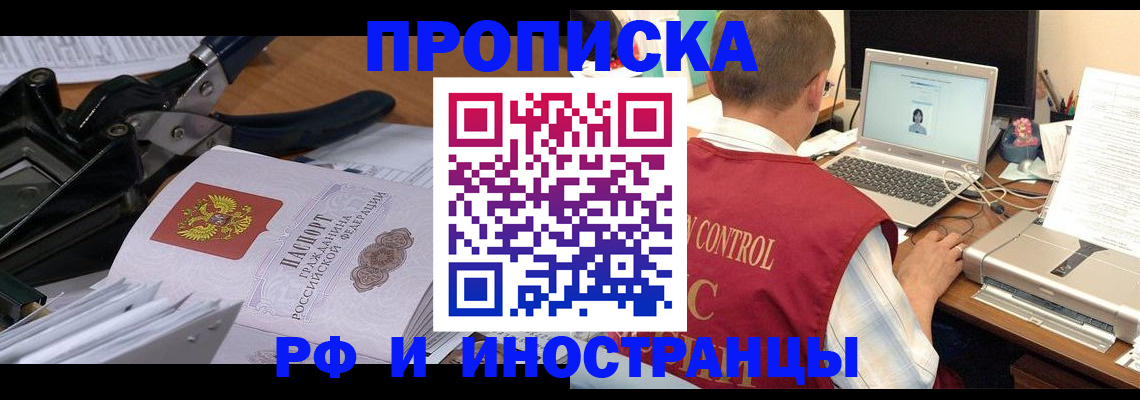 регистрация для дет. сада в Поворино